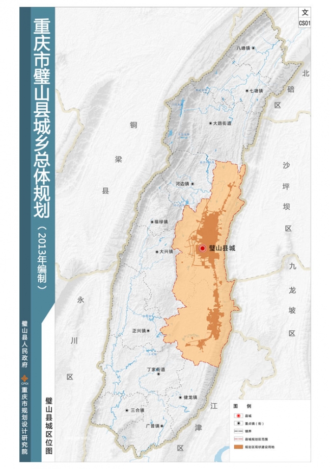 重庆市璧山县城区位图