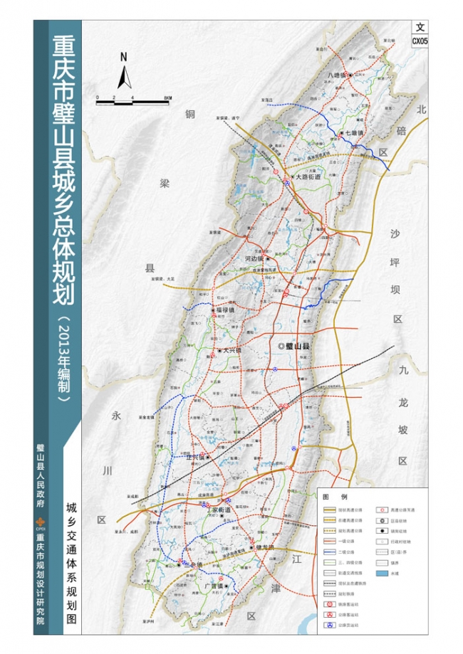 重庆市璧山县城乡交通体系规划图