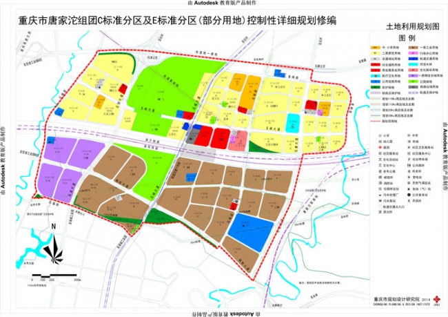 重庆市唐家沱组团C标准分区及E标准分区（部分用地）土地利用规划图