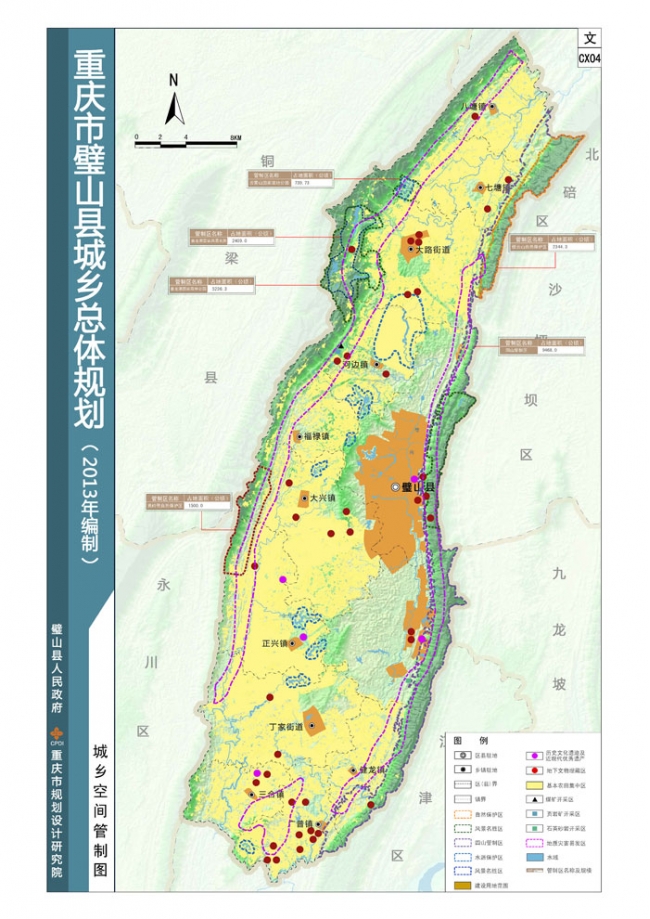 重庆市璧山县城乡空间管制图