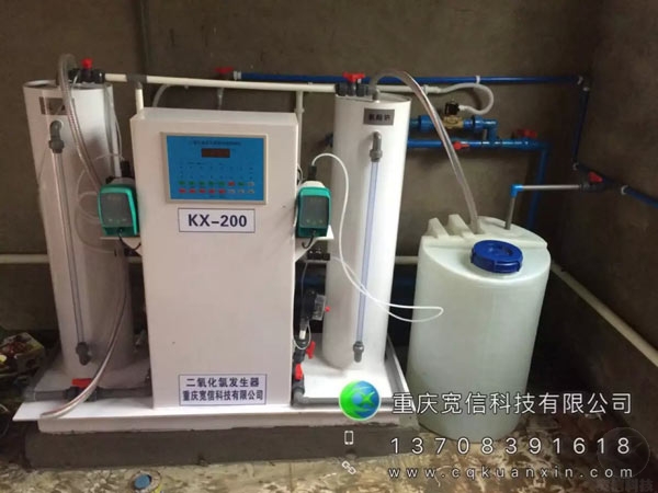 二氧化氯发生器