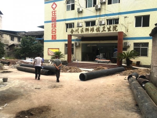 合川狮滩卫生院